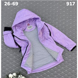 Куртка 917 сиреневый