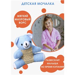 Мочалка - игрушка детская Доляна «Мишутка», сизаль, для купания, 10.5×11.5 см, голубая