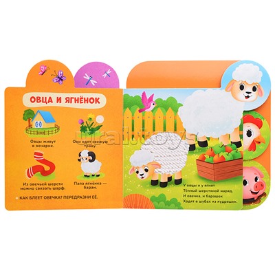 Мамы и малыши