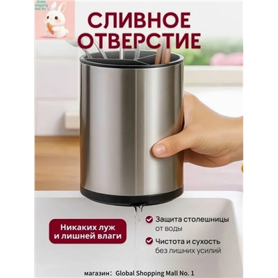 Органайзер для хранения #23311586