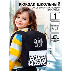 Рюкзак школьный на молнии со светоотражающим карманом, черный, 30×15×40 см