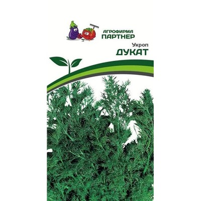 3274P Укроп ДУКАТ 2 г