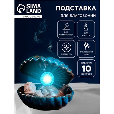 Подставка для благовоний TAKE IT EASY «Девочка в ракушке», набор благовоний конусы, стелющийся дым, 11×10 см, с подсветкой, батарейки LR44