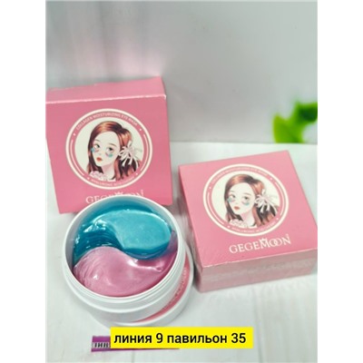 Патчи для вокруг глаз #23045281