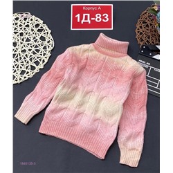 Свитер 1840135-3