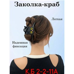 Заколка для волос #23029608