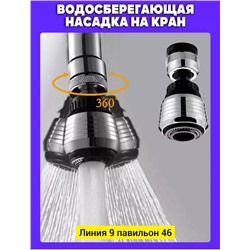 Артикул #22937832