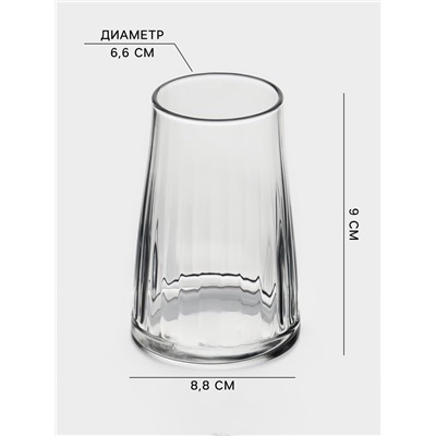 Стакан Luminarc BUCOLIQUE, 350 мл, стекло, прозрачный