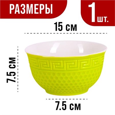 31550-5 Тарелка глубокая 780мл 1шт LR ЗЕЛЁНЫЙ (х48)