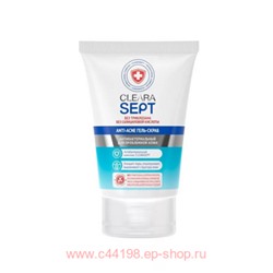 CLEARASEPT ANTI-ACNE ГЕЛЬ-СКРАБ АНТИБАКТЕР Д/ПРОБЛЕМНОЙ КОЖИ 100МЛ