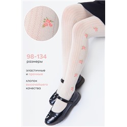 Колготки для девочки Happyfox
