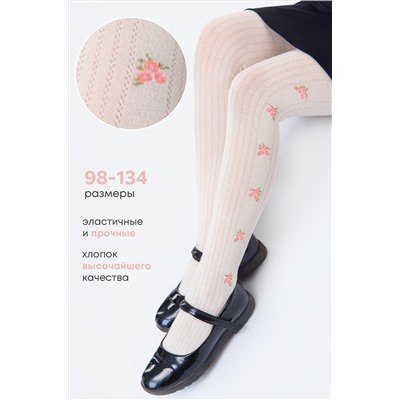 Колготки для девочки Happyfox