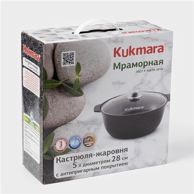 Кастрюля-жаровня, 5 л, d=28 см, антипригарное покрытие, цвет чёрный