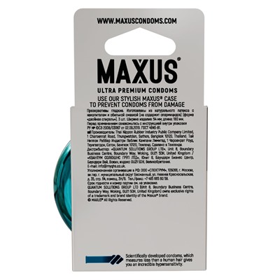 Презервативы Maxus G spot с двойной спиралью - 3 шт.