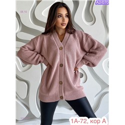 Кардиган 1830794-1