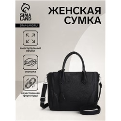 Сумка женская тоут TEXTURA на магните, 25×7×21 см, однотонная, белая