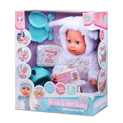 Пупс "Шурик" (пьет, писает) с аксессуарами, в коробке