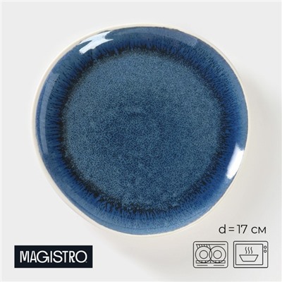 Десертная тарелка Magistro Ocean, d=17 см, фарфор, синяя
