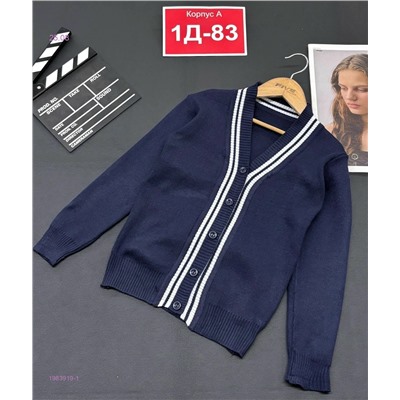 кардиган 1983919-1