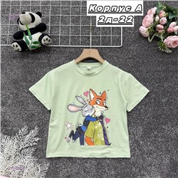 футболка 2058348-5