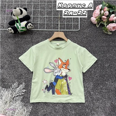 футболка 2058348-5