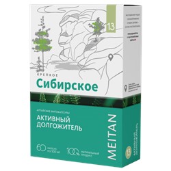 Алтайские фитокапсулы №13 «Активный долгожитель»