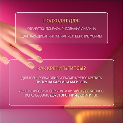 Рука тренировочная для маникюра, с гнущимися пальцами, бежевая