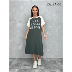 Платье 1975577-4