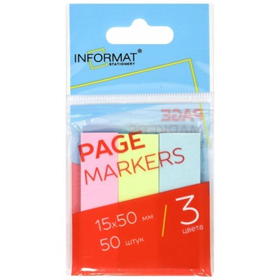 Закладки с клеевым краем 15х50 мм 3цв х 50л ПАСТЕЛЬ бумажные Z1550-3P inФОРМАТ