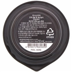 Innisfree, Capsule Recipe Pack, Volcanic Cluster, 0.33 fl oz (10 ml)