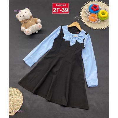 платье 1975450-2