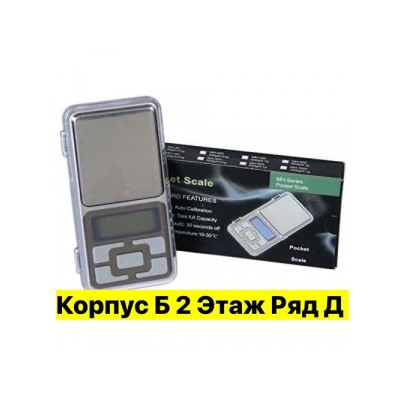 Ювелирный весы #22952977