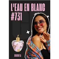 L'Eau en Blanc / GET PARFUM 731