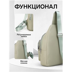 Рюкзак-слинг через плечо с карманом, размер 18×5.5×29 см, зелёный