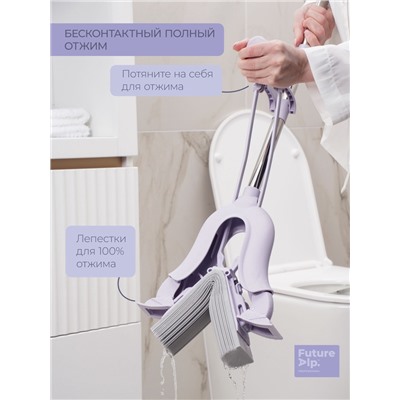 Швабра со складным отжимом PVA Future Alp Edelweiss, насадка Elastic