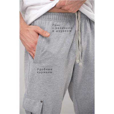 Мужские брюки из футера двухнитки Happyfox