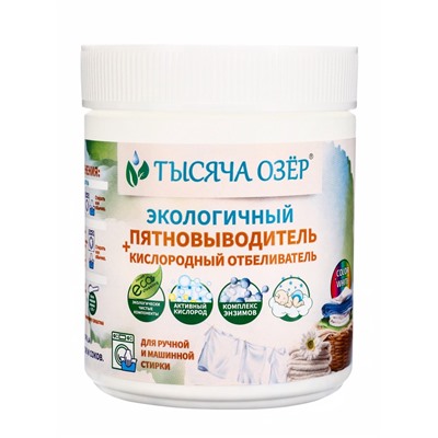 Кислородный отбеливатель-пятновыводитель с энзимами «ТЫСЯЧА ОЗЁР», 500 г
