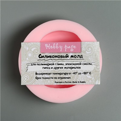 Молд силикон «Лицо малыша», 6.5×5.5 см