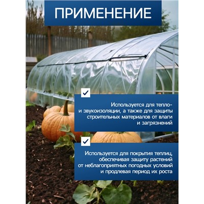 Плёнка воздушно - пузырчатая, толщина 40 мкм, двухслойная, длина 50 м, ширина 50 см, Greengo
