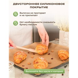 Артикул #23320854