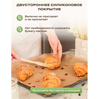 Артикул #23320854