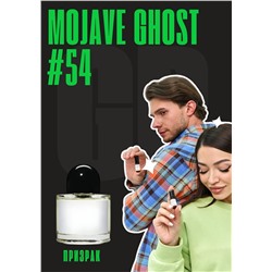 Mojave Ghost / GET PARFUM 54