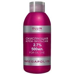OLLIN MEGAPOLIS_Окисляющая крем-эмульсия 2,7% 500мл