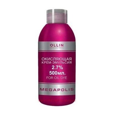 OLLIN MEGAPOLIS_Окисляющая крем-эмульсия 2,7% 500мл