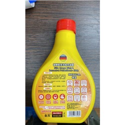 Концентрат антижир с формулой активного кислорода 300 мл