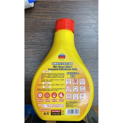 Концентрат антижир с формулой активного кислорода 300 мл