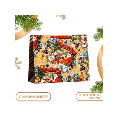 Пакет подарочный новогодний ламинированный горизонтальный «С Новым годом», 49×40×19 см