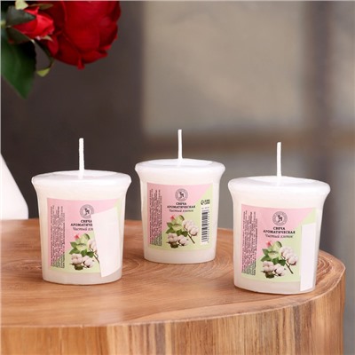 Набор свечей ароматических Clean cotton, чистый хлопок, 3 шт., 5×4.5 см