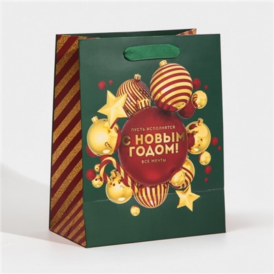 Пакет подарочный новогодний ламинированный «С Новым годом», MS 18×23×10 см