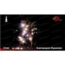 Фонтан пиротехнический РС4162 Благородная Фудзияма